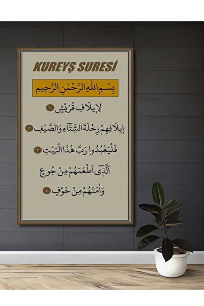 Teona Ahşap Κούρεισο Σούρες Ξύλινο Διακοσμητικό Τραπέζι για Σπίτι, Είσοδο, Χώ...