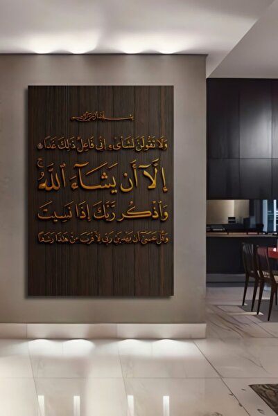 Teona Ahşap Διακοσμητικό Ξύλινο Τραπέζι με Τέχνη Κούφι και Αιθάλη Κούρσι σε Φ...