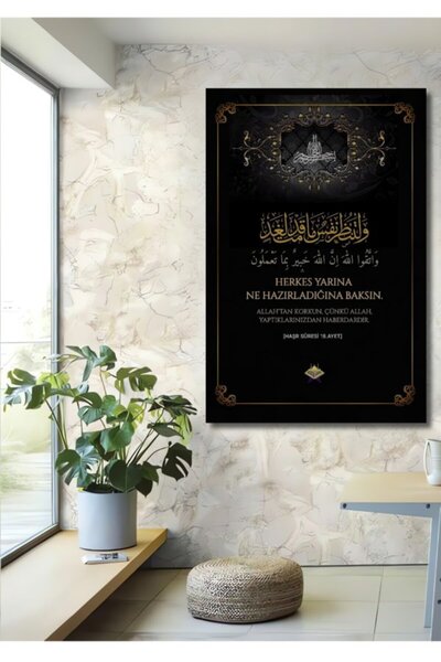 Teona Ahşap Ισλαμική Τέχνη Γραφής στυλ Χατ, Ξύλινο Διακοσμητικό Τραπέζι για Σ...