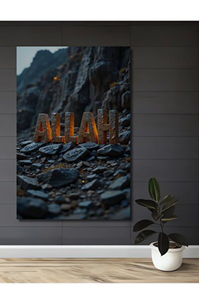 Teona Ahşap Ξύλινο Διακοσμητικό Τραπέζι με Σχέδιο ALLAH και Λεπτομέρειες από ...