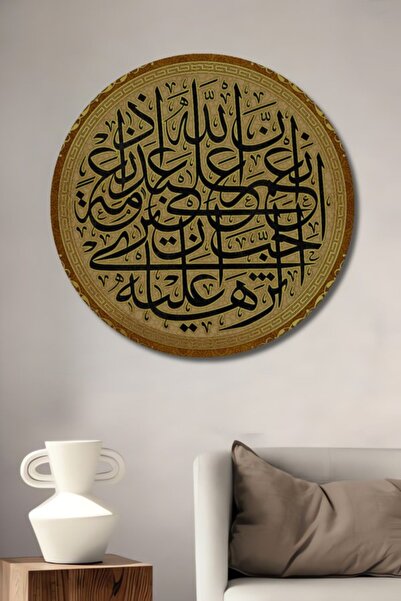 Teona Ahşap Στρογγυλό Ξύλινο Διακοσμητικό Τραπέζι Ισλαμικής Καλλιτεχνικής Γρα...