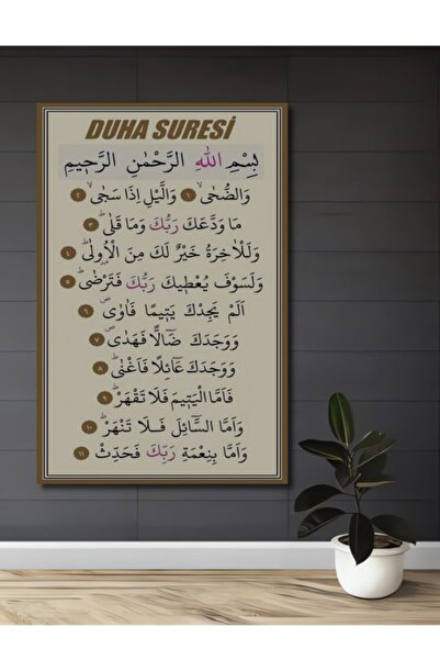 Teona Ahşap Ξύλινο Διακοσμητικό Τραπέζι Σούρας του Ντουχά, για Σπίτι, Είσοδο,...