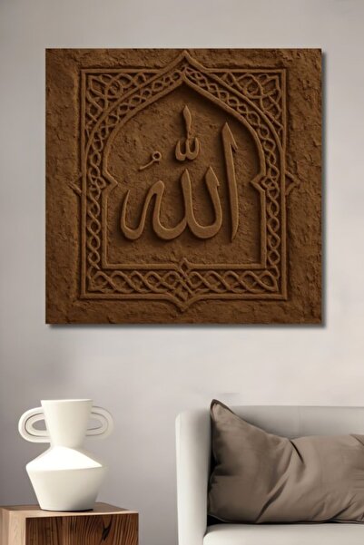 Teona Ahşap Ξύλινο διακοσμητικό τραπέζι με ανάγλυφο σχέδιο του Αλλάχ, κατάλλη...