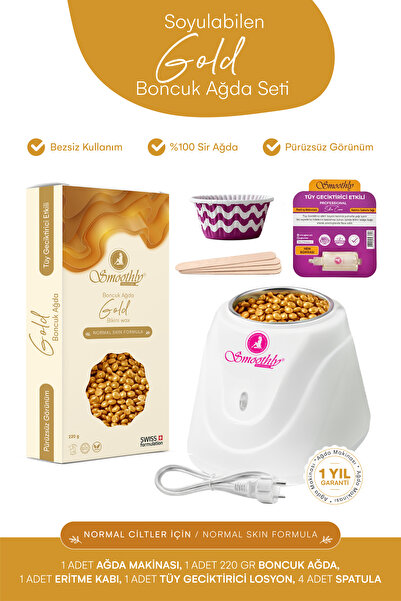 Smoothly 2 YIL GARANTİLİ SİR AĞDA BONCUK AĞDA MAKİNASI 1 X 220 G GOLD BONCUK ...
