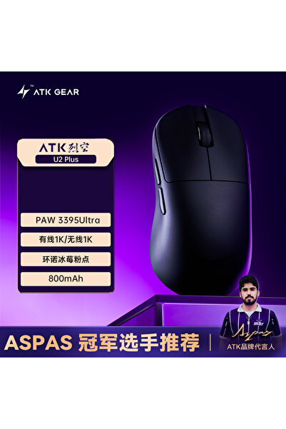 Choice5 فأرة ألعاب U2 Plus سوداء 1K ATK Blazing Sky U2 لاسلكية 2.4 جيجاهرتز م...