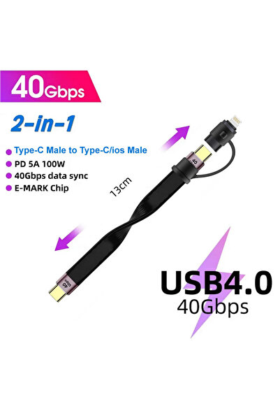 Choice1 كابل قصير 2 في 1 من النوع C إلى C بطول 13 سم - 5.12 بوصة، USB 3.1 بسر...