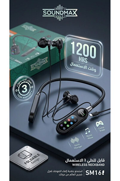 Primo Plus SM161 Wireless Neckband Earphones, Magnetic Earbuds, 1200H Standby...