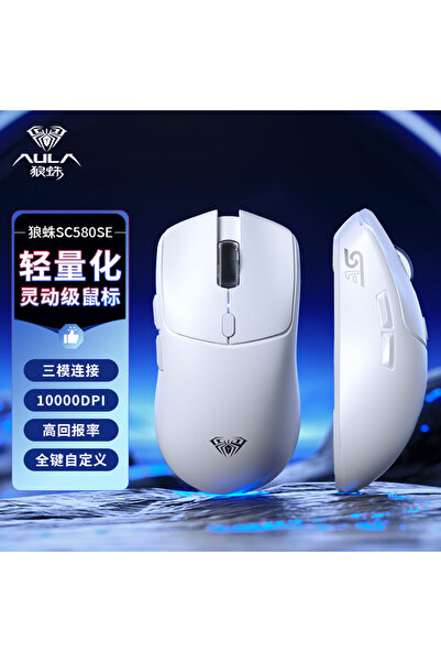 Choice فأرة ألعاب AULA SC380 بيضاء مع قاعدة شحن قابلة للتعديل بدقة 10000 نقطة...
