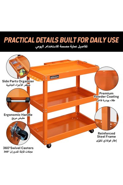 Atrisec 3 Tier Rolling Tool Cart - Heavy Duty Steel Service Cart with Side Storage Organizer & Screwdriver