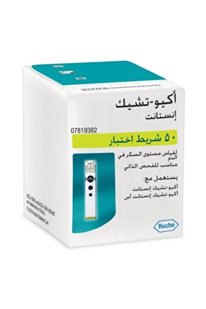 Generic Brand شرائط قياس السكر أكيوتشك انستانت – 50 قطعة