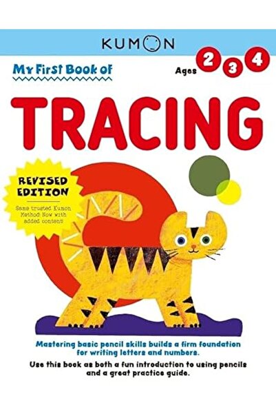 Kumon Publishing كتابي الأول للرسم والتخطيط