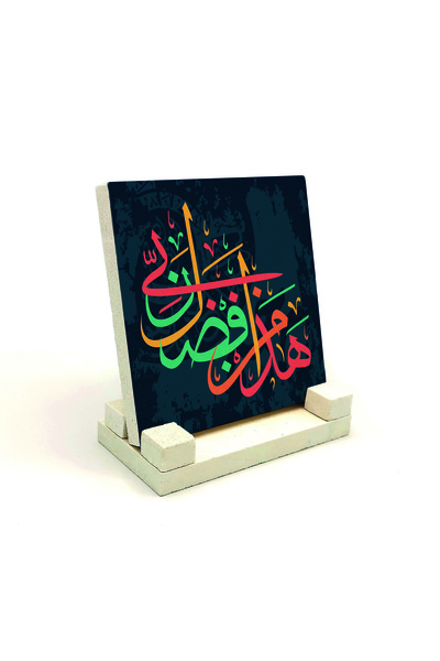 Sadrazam Αυτό είναι από τον Κύριο μου. [Neml 30] Επιτραπέζια θήκη από τυπωμέν...