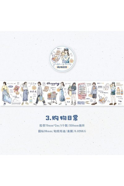 Choice3 G 1roll Cartoon Girl Character Tape Stickers, Artistic Design for Han...