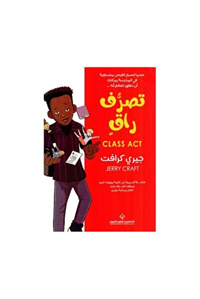 Arab Scientific Publishers تاساروف رقين