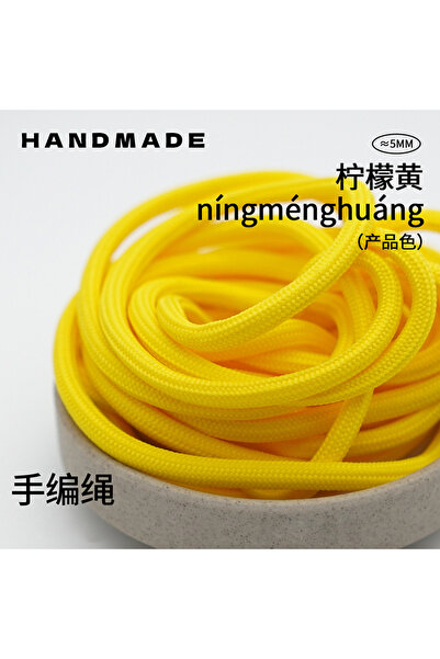 Choice11 11Yards-10Meters 31 Yellow-5mm 10M/11 Yards 5mm Macrame Polyester Br...