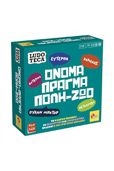 Lisciani Giochi Λουντοπέικα Παιχνίδι Τσέπης Όνομα-Πράγμα-Πόλη-Ζώο