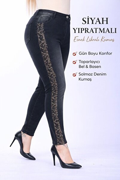 EYLÜLXXL Plus Size Stretch Ankle-Length Pants (Leopard Stone Print Detail)