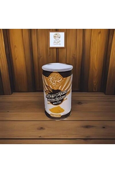 Z-CUP بهارات بيضاء من صرة 200 جرام
