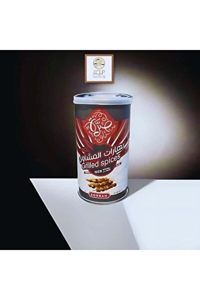 Z-CUP بهارات المشاوي من صرة 100 جرام