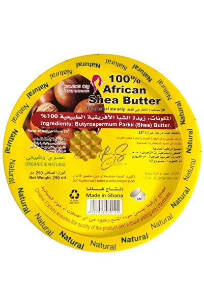 AFRICAN زبدة الشيا الطبيعية 100% للبشرة والشعر 250 مل