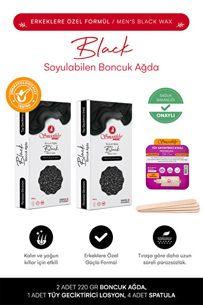 Smoothly erkek ağdası berber ağdası soyulabilir boncuk ağda granür ağda 220 g...
