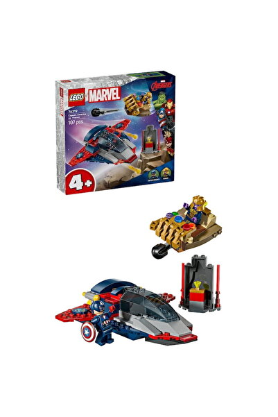 LEGO Jucarie LEGO® Marvel - Capitanul America vs Thanos 76319, 107 piese, 4 ani+