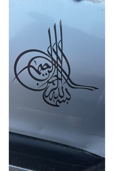 PRİME Concept Black Ottoman Emblem Auto Sticker 25X25Cm