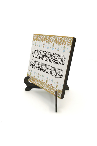 Sadrazam دعاء رابيشرالي سادري (تاه 25-28) هز. منضدة مكتبية من خشب MDF مكتوب ع...