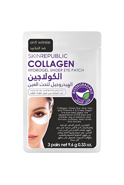 Skin Republic Collagen Under Eye Mask 9.6g