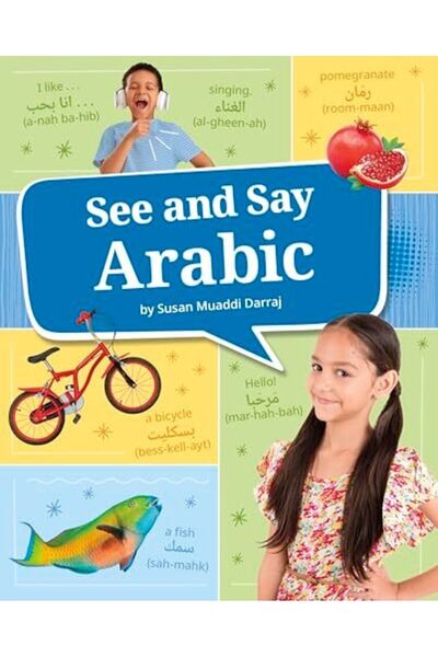 Capstone Learn a Language See & Say Arabic
