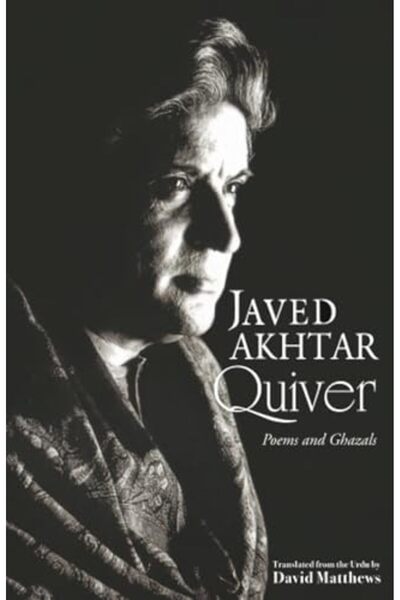 Harpercollins India القوافي: قصائد وغزاليات