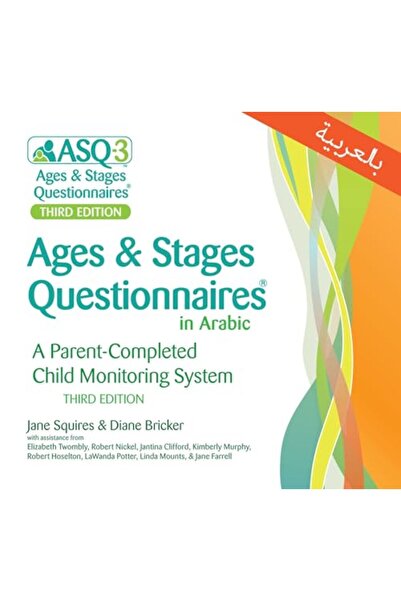 John Wiley المسحات الاستطلاعية للأعمار والمرحلات (ASQ(R)-3): نظام مراقبة الطف...