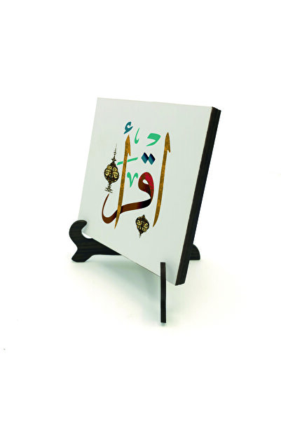 Sadrazam اقرأ! (الاك 1) سطح طاولة MDF مطبوع 10x10 KH-175