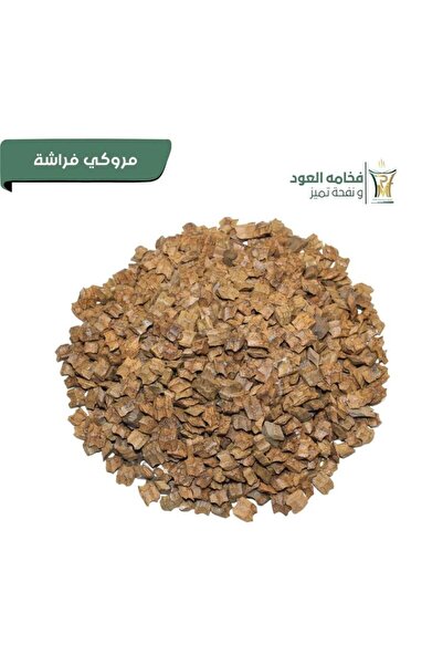 Marasim Al-Teeb مروكي فراشه - ربع