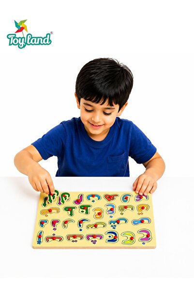 TOY LAND Wooden Arabic Alphabet Puzzle Board – Educational Learning Toy with ...