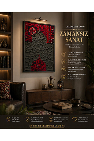 MİRO EXPRESS Dekoratif Etnik Kilim Desenli Kabartma Hat Sanatı Duvar Tablosu