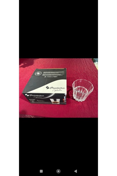 Paşabahçe كأس السيف