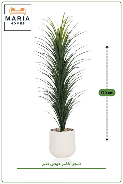 MARIA HOMES Artificial Tall Grass Plant 170 cm with Ribbed Cream Pot – Elegan...