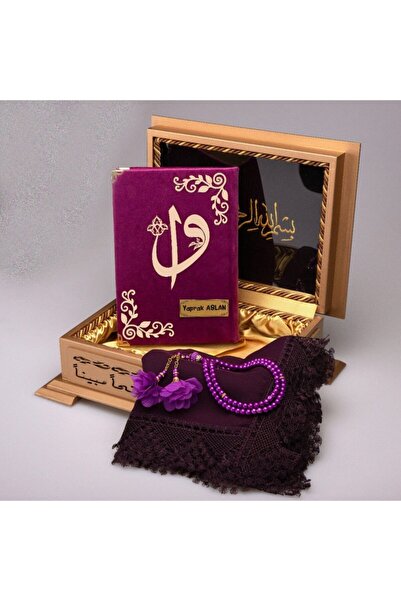Hayrat Neşriyat Gift Wooden Boxed Holy Quran Alif-Vav Hafiz Boy M.Mor Cheesec...