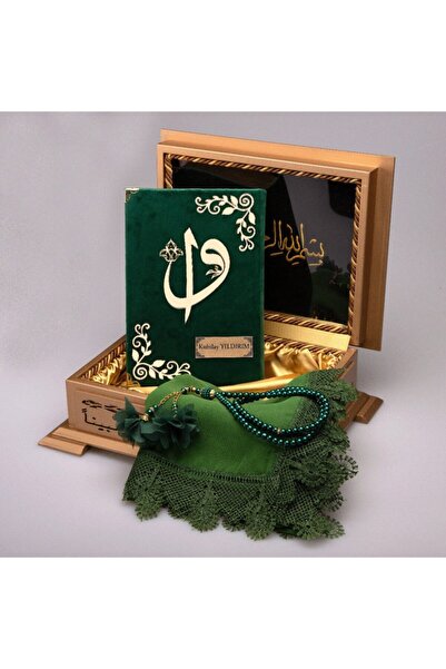 Hayrat Neşriyat Gift Wooden Boxed Holy Quran Alif-Vav Hafiz Boy Z.Green Chees...