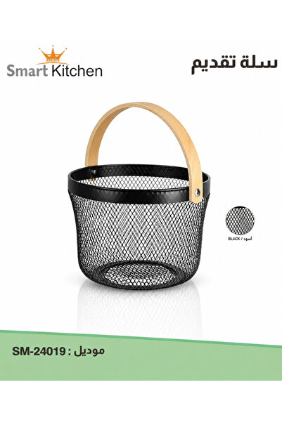 Smart Kitchen Metal Mesh Fruit & Vegetable Basket with Wooden Handle Multipur...