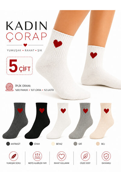 WORTHY SOCKS 5 ζευγάρια κάλτσες με σχέδιο καρδιάς, μποτάκια, κάλτσες αστραγάλ...