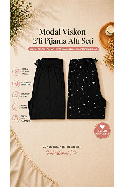 Erse Σετ πιτζάμες 2 τεμαχίων από μαλακό Modal Viscose σε μεγάλο μέγεθος + 🎁 ...