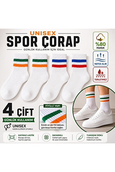 WORTHY SOCKS 4 Συσκευασίες Βαμβακερές Αθλητικές Κάλτσες Tennis College