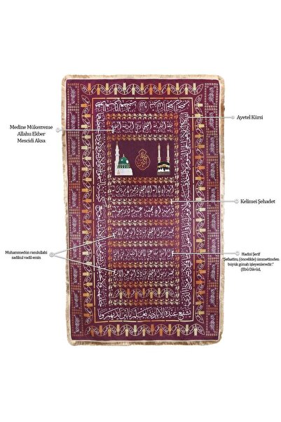 İkranur Dijital Baskılı Tabut Örtüsü Bordo Raşel Kumaş (114x240 cm) 880 gr