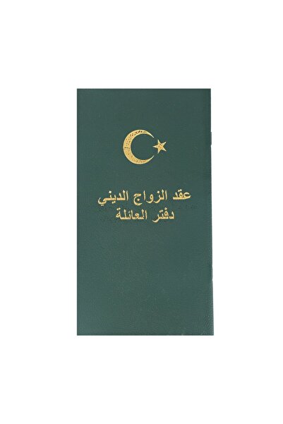 İkranur Nikah Akdi Hatıra Cüzdanı Ingilizce & Arapça Kültür Bakanlığı Onaylıdır.