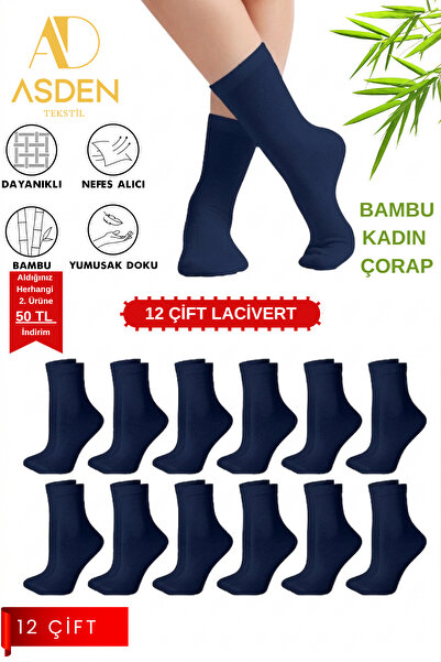 ASDEN Γυναικείες κάλτσες μπλε ναυτικού τύπου Bamboo, συσκευασία 12 τεμαχίων, ...