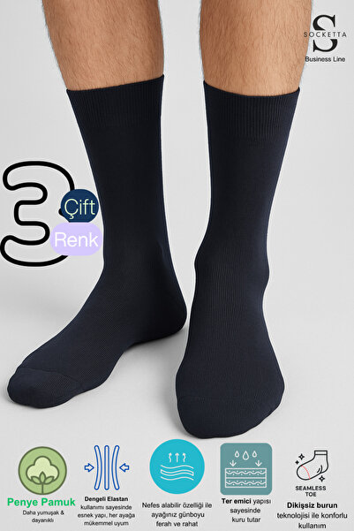 Socketta Ανδρικές κάλτσες χωρίς ραφές από χτενισμένο βαμβάκι – Business Line
