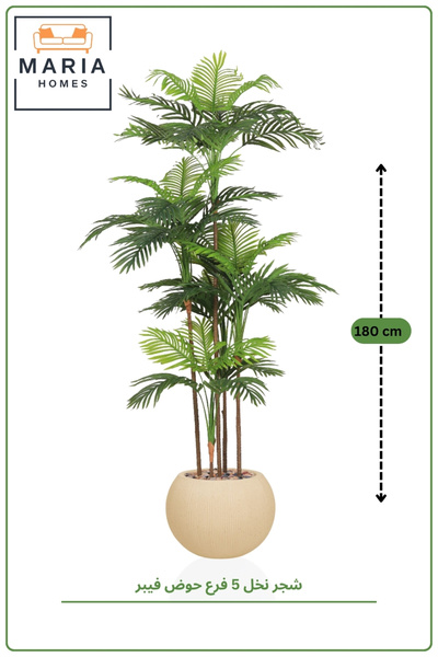 MARIA HOMES Artificial Palm Tree with with Round Pot – Realistic Indoor Decor...