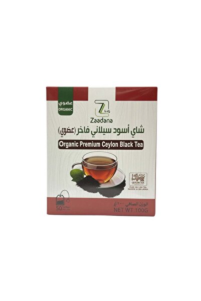 ZADNA Ceylon Black Tea 100g 50 Bags